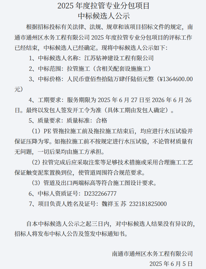 微信图片_20250606083442_1.png