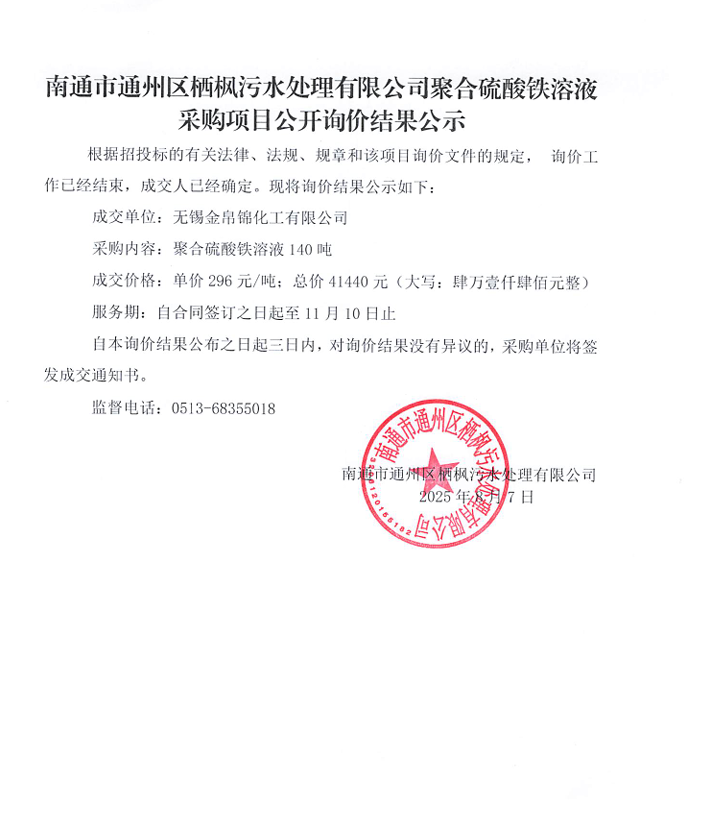 微信图片_20250807135348_1.png