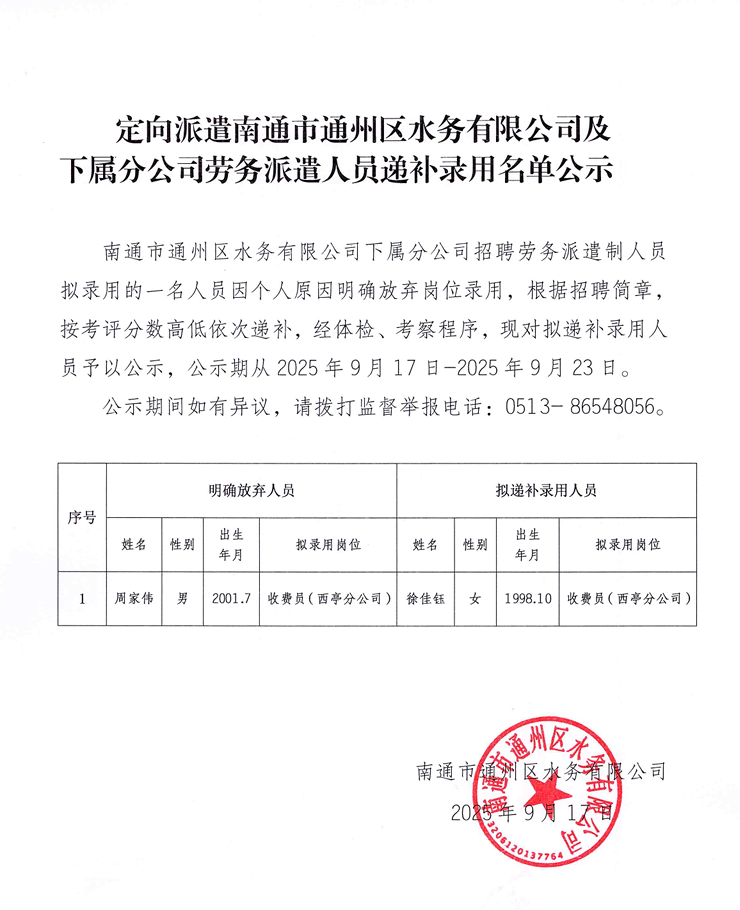 微信图片_20250917140633_1_11.png